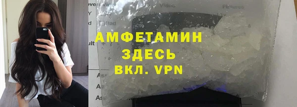 альфа пвп VHQ Богданович